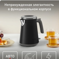 Чайник электрический Collection KI6668E0, 2400 Вт