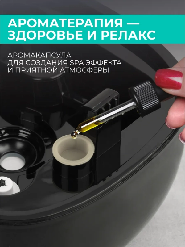 Ультразвуковой увлажнитель воздуха для дома T-HU3-A17M-BL