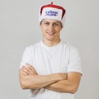 Новогодняя карнавальная шапка-ушанка «С Новым Годом!» Новогодняя карнавальная шапка-ушанка «С Новым Годом!»