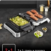 Насадка для запекания Optigrill XA732810, черный