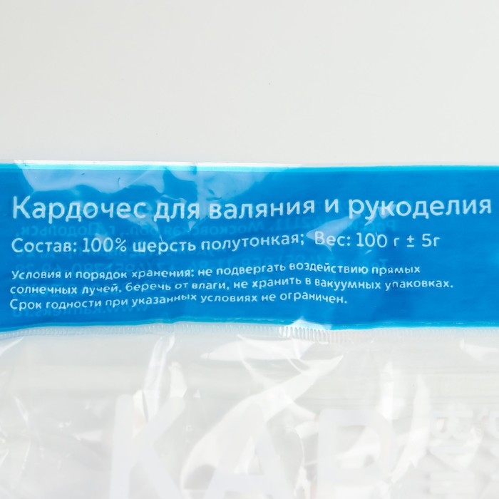 Шерсть для валяния Шерсть для валяния "Кардочес" 100% полутонкая шерсть 100гр (005 бежевый)