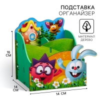Органайзер для канцелярии, 14х14х16 см, Смешарики Органайзер для канцелярии, 14х14х16 см, Смешарики