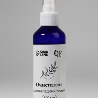 Очиститель для накладных ресниц, 100 мл