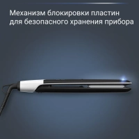 Выпрямитель для волос 2 в 1 Express Shine SF4621F0