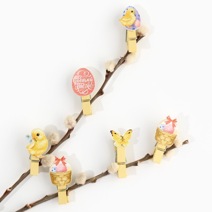 Набор прищепок для украшения вербы &laquo;Светлой Пасхи!&raquo;, 10 х 12 см.