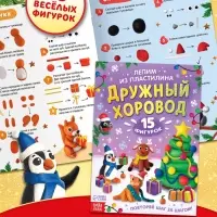 Подарок на Новый год для детей &laquo;Волшебный подарок&raquo;, большой новогодний подарочный набор книг 12 шт.