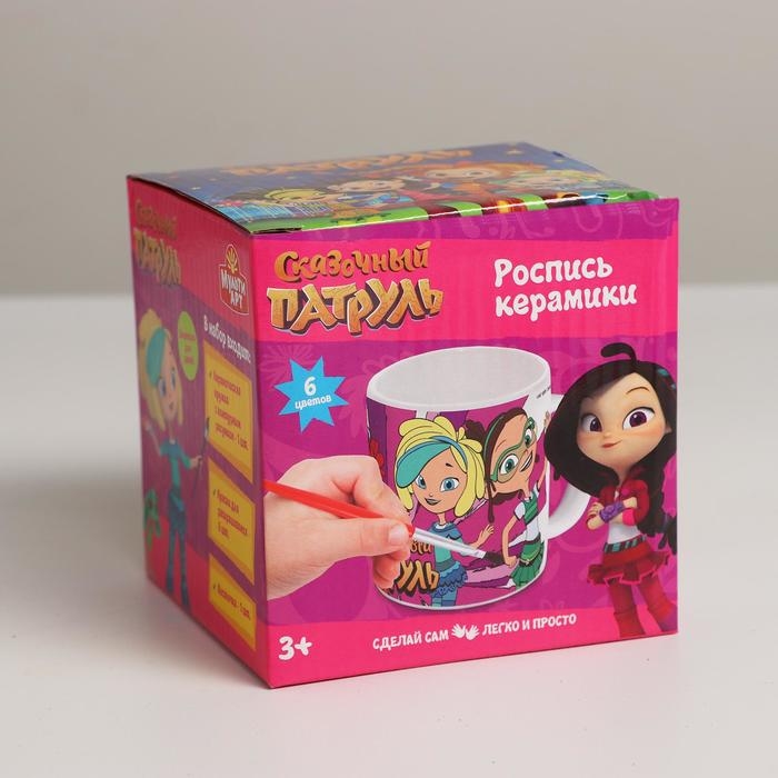 Кружка для росписи &laquo;Сказочный патруль&raquo; (краски, кисточка)