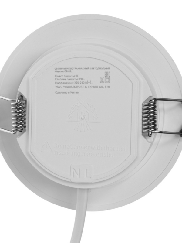 Светильник встраиваемый светодиодный "Даунлайт" 5Вт, 4000K, 475 Лм, 220В, 90x25 мм, круг