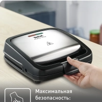 Вафельница Waffle Time WD170D38 серебристый, черный