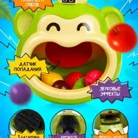 Лас Играс KIDS Подвижная игра "Манкибол"