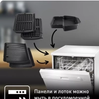 Умный гриль Optigrill+ GC716D12 с насадкой для вафель