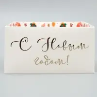 Коробка для кондитерских изделий с пластиковой крышкой &laquo;С Новым годом&raquo;, 12 х 6 х 11.5 см