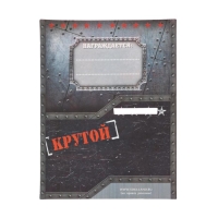 Медаль военная &laquo;Мастер на все руки&raquo;, 3,5 см.