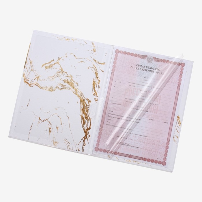 Папка для свидетельства о заключении брака &laquo;LOVE&raquo;, А4