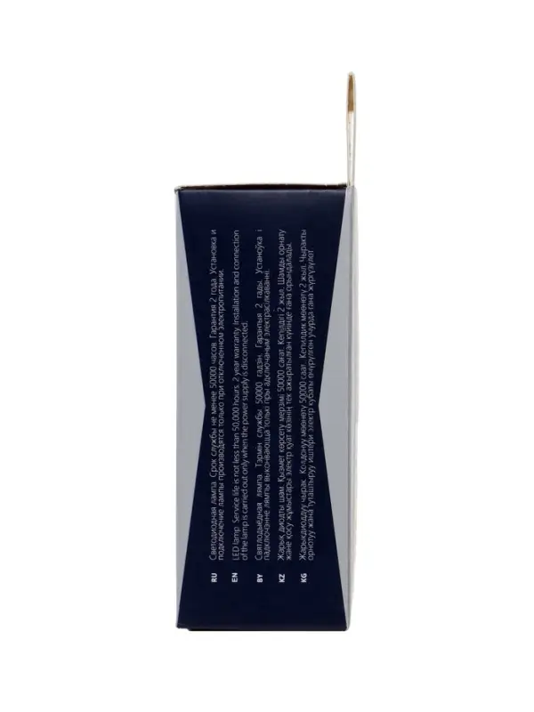 Лампа светодиодная Включай, Tablet, 15 Вт, GX53, 1425 Лм, 6000K, IP20, свечение холодное белое, мато