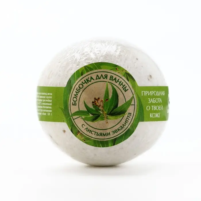 Бомбочка для ванны с листьями эвкалипта, 120 г, Кладовая красоты