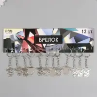 Брелок металл "Детский мобиль с игрушками" 2,5х2,5 см