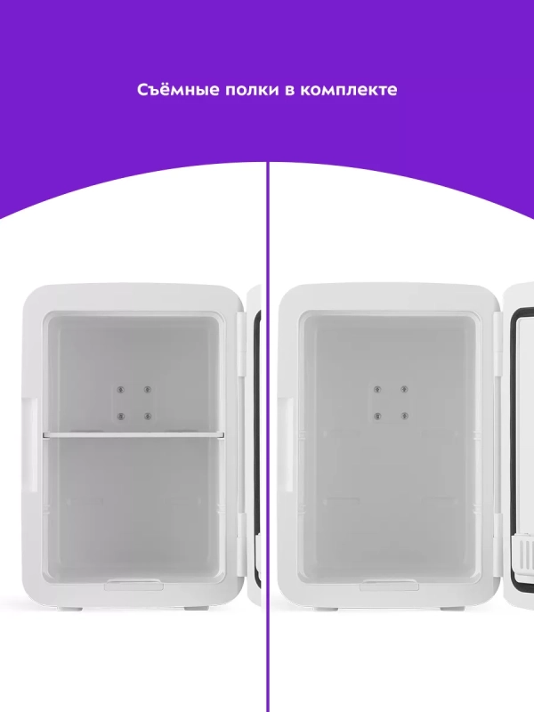 Холодильник для косметики КТ-3162 бьюти-холодильник 9 л