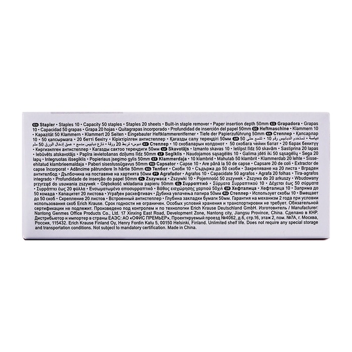 Степлер ErichKrause ECO № 10, до 20 листов, компактный, встроенный антистеплер, чёрный Степлер ErichKrause ECO № 10, до 20 листов, компактный, встроенный антистеплер, чёрный