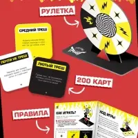 Настольная игра &laquo;Рулетка треша&raquo;