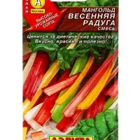 Семена Мангольд Весенняя радуга, смесь, Ц/П,1 г