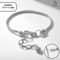 Основа для браслета «Карабин», цвет серебро, 17 размер + 5 см удлинитель Основа для браслета «Карабин», цвет серебро, 17 размер + 5 см удлинитель