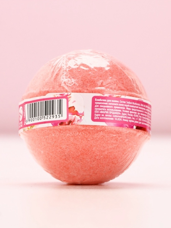 Бомбочка для ванны &laquo;Ты чудесна!&raquo;, 130 г, аромат ягодного десерта, ЧИСТОЕ СЧАСТЬЕ