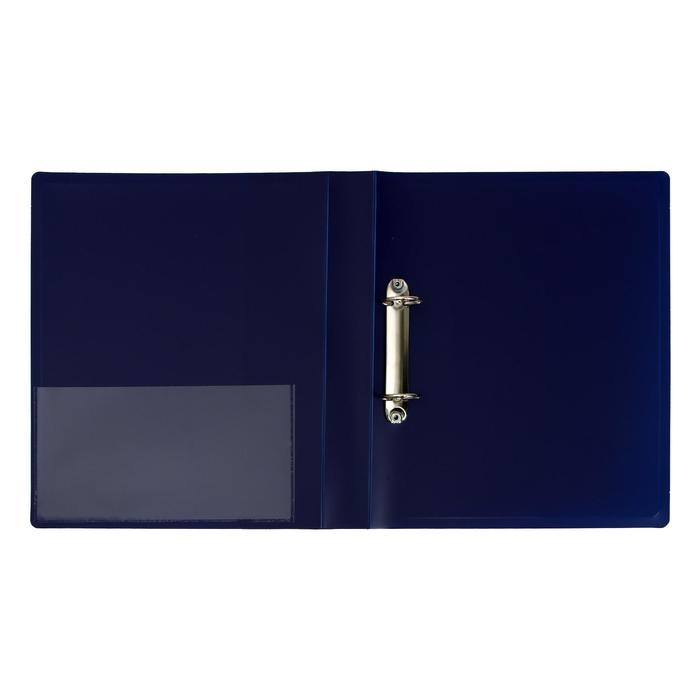 Папка на 2 кольцах А4, Calligrata, 40 мм, 700 мкм, карман на торце, черничная