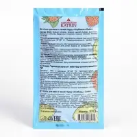 Соль для ванн с пеной Happy клубника и лайм, 100 г