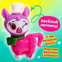 Игрушка-сюрприз &laquo;Волшебный питомец&raquo;, МИКС