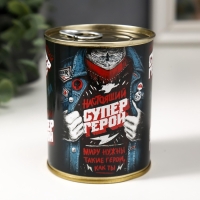 Подарочные носки в банке «Миру нужны такие герои, как ты», (внутри носки мужские, цвет чёрный) Подарочные носки в банке «Миру нужны такие герои, как ты», (внутри носки мужские, цвет чёрный)