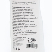 Шампунь для обуви с губкой-аппликатором, 100 мл