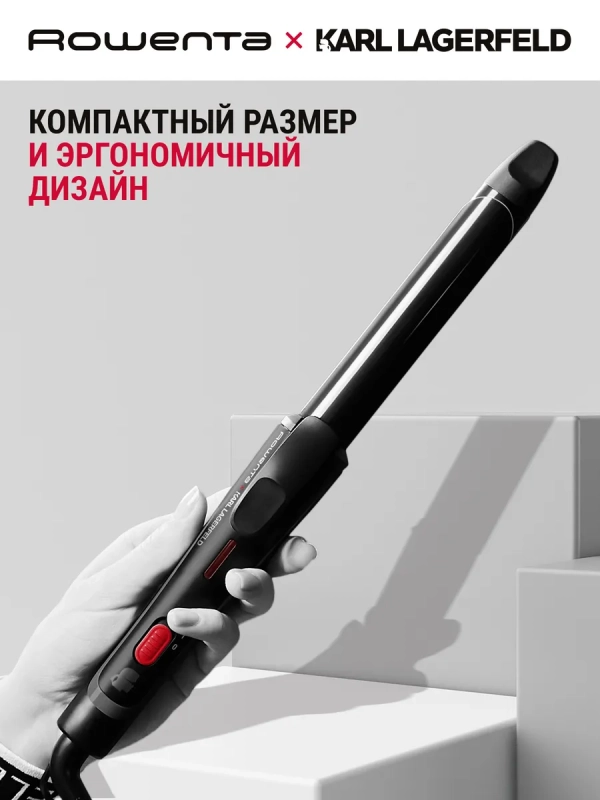 Щипцы для завивки волос Karl Lagerfeld CF321LF0, 25 мм