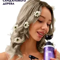 Шампунь для волос SEMILY нейтрализатор желтизны блонда, 400 мл