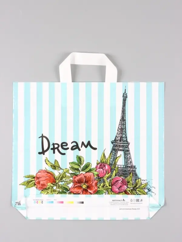 Пакет "За мечтой", полиэтиленовый с петлевой ручкой, 38 х 34 + 3 см, 70 мкм