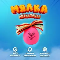 Забавная рожица &laquo;Улыбка&raquo;, цвета МИКС