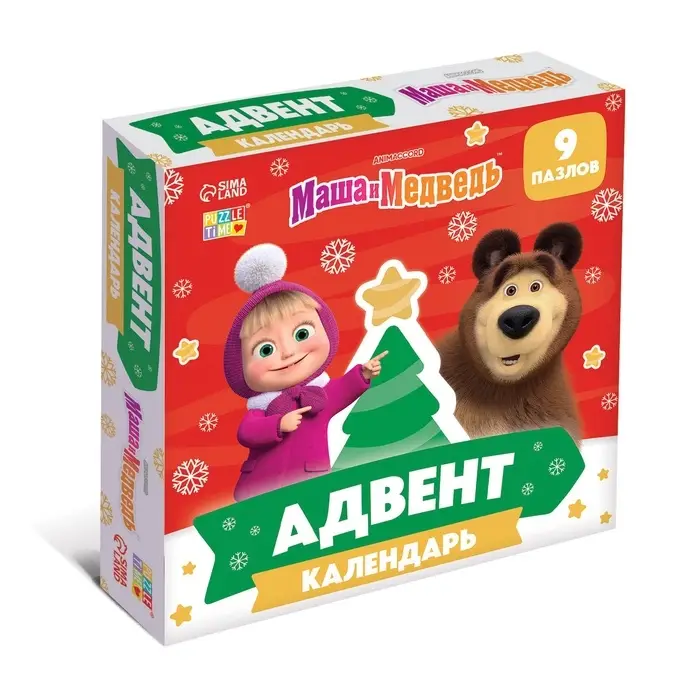 Адвент-календарь "Новый год с Машей и Медведь", 9 пазлов