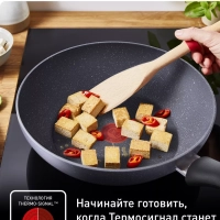 Сковорода вок Healthy Chef 28 см с антипригарным покрытием