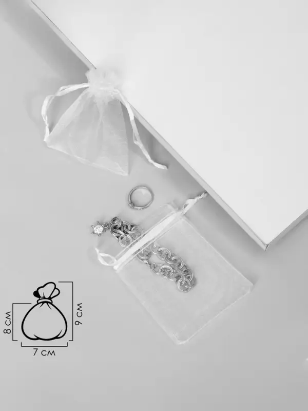 Набор мешочков подарочных 100шт., 7&times;9, цвет белый (1716475)