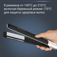 Выпрямитель для волос 2 в 1 Express Shine SF4621F0