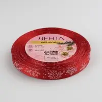 Лента атласная &laquo;Снежинки&raquo;, 10 мм, 23 &plusmn; 1 м, цвет красный №26