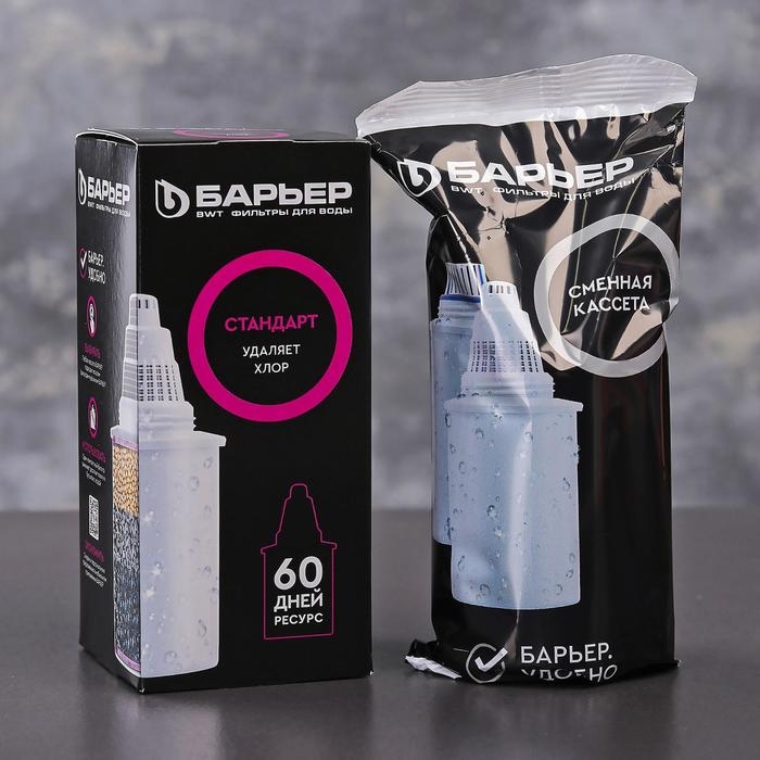 Картридж сменный «Барьер-4.Стандарт», базовая очистка Картридж сменный «Барьер-4.Стандарт», базовая очистка
