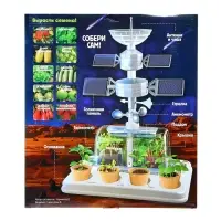 Набор для опытов &laquo;Моя мини-ферма&raquo;, выращивание растений, в космосе