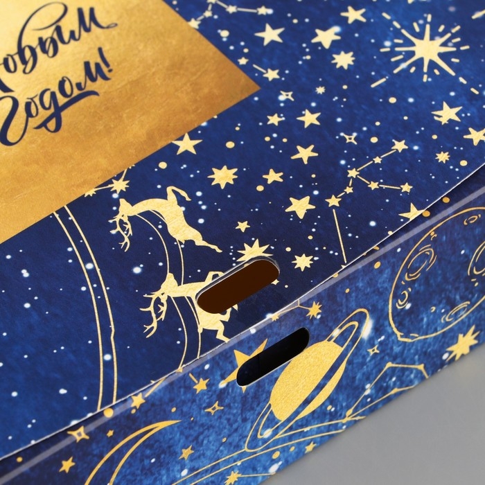 Коробка подарочная новогодняя складная &laquo;Тепла и уюта&raquo;, 20 х 18 х 5 см, БЕЗ ЛЕНТЫ, Новый год