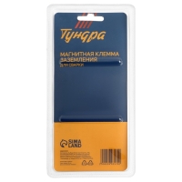 Магнитная клемма заземления для сварки ТУНДРА, 400 А, усилие на отрыв 15 кг