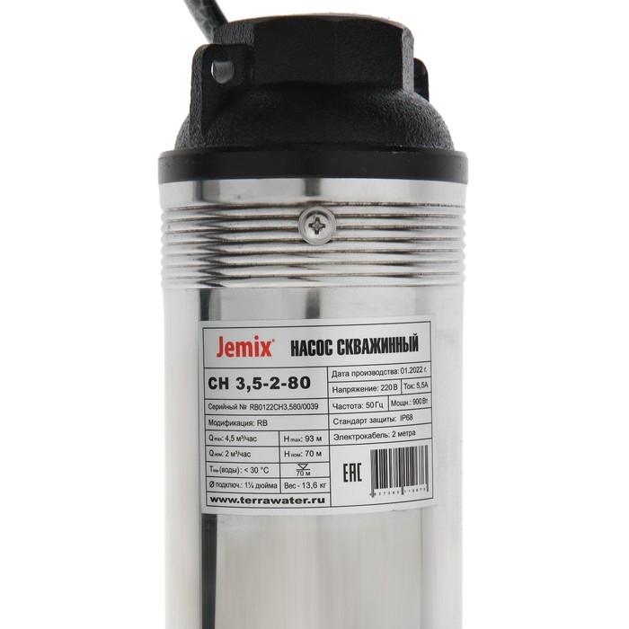 Насос скважинный JEMIX СН 3,5-2-80, центробежный, 900 Вт, напор 93 м, 75 л/мин, кабель 2 м Насос скважинный JEMIX СН 3,5-2-80, центробежный, 900 Вт, напор 93 м, 75 л/мин, кабель 2 м
