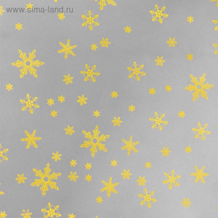 Пленка глянцевая "Снежинки", золото, 0,7 х 8,2 м, 40 мкм, 200 гр