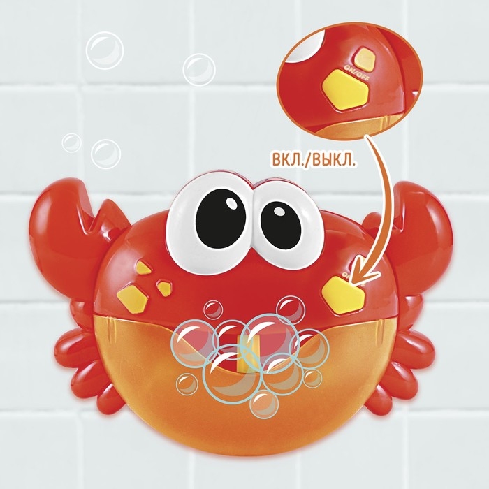 Музыкальная игрушка для ванной &laquo;Любимый друг: Крабик&raquo;, звук, русские песенки