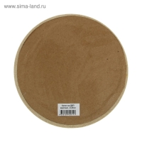 Холст круглый на оргалите 4 мм, d-20, хлопок 100% акриловый грунт, мелкое зерно, 250 г/м&sup2;