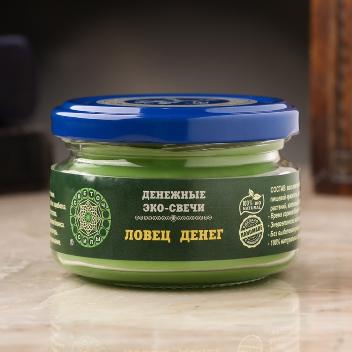Эко-свеча магическая Эко-свеча магическая "Ловец денег" из натурального воска, 7х5 см